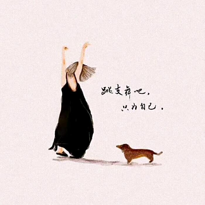 简单、爱