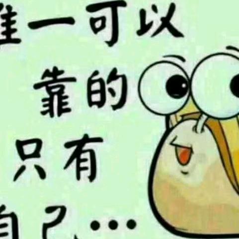 清酒孤欢
