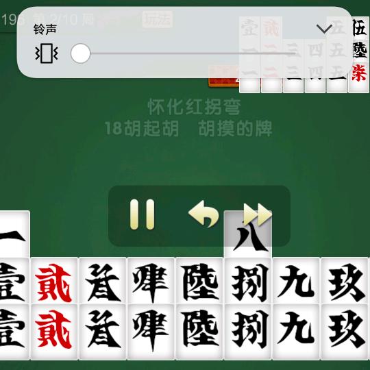 湖南怀化泸阳菜门溪鸡爪坪