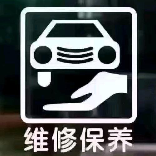 石屏顺和汽车服务中心