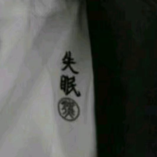 急需“钞”能力