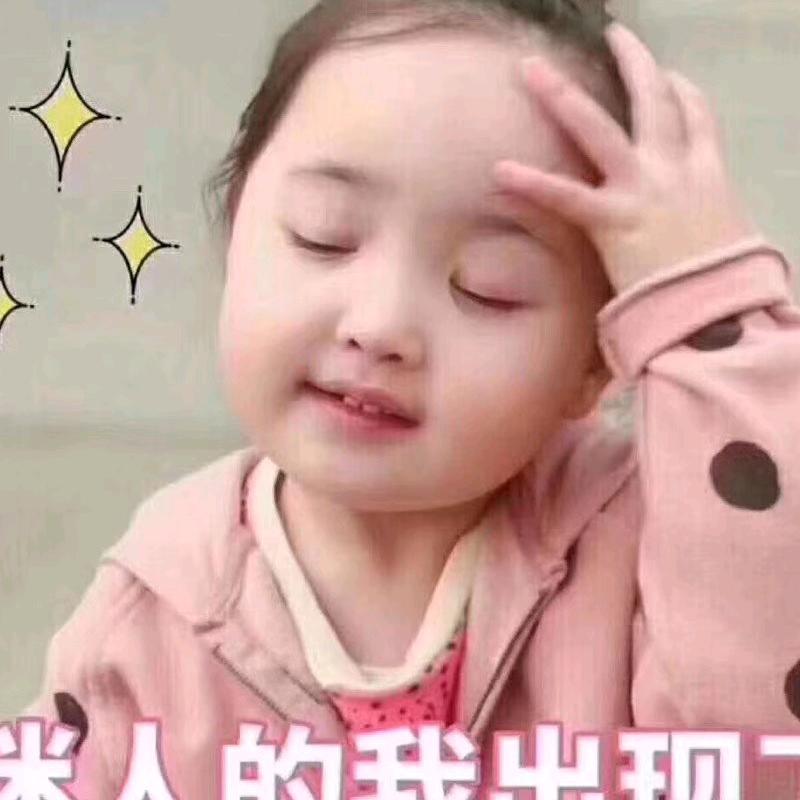 小姐姐