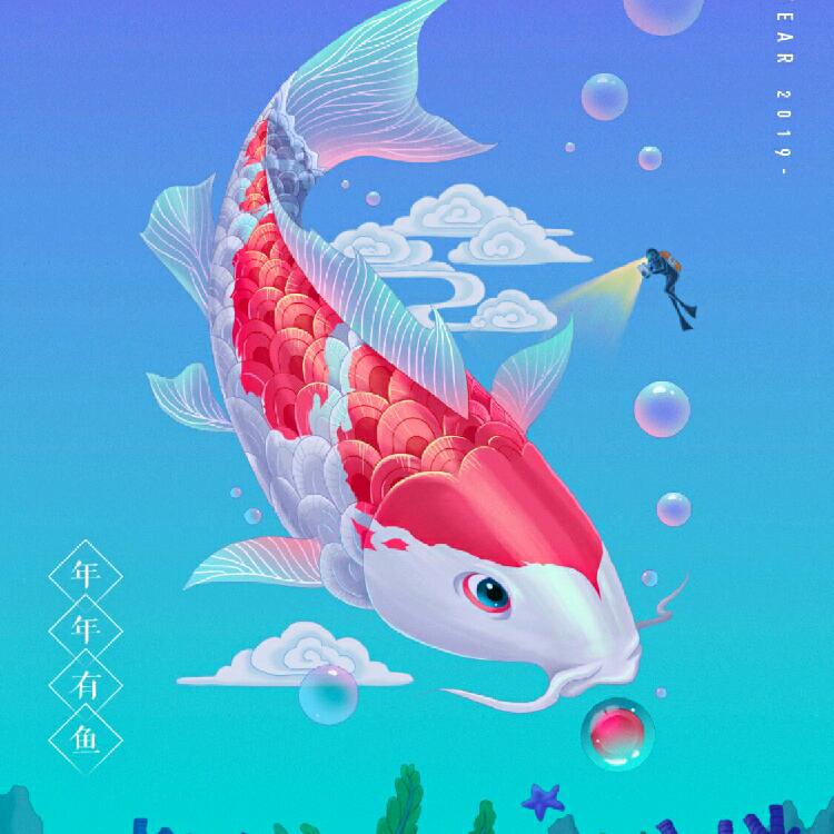 海阔任鱼跃