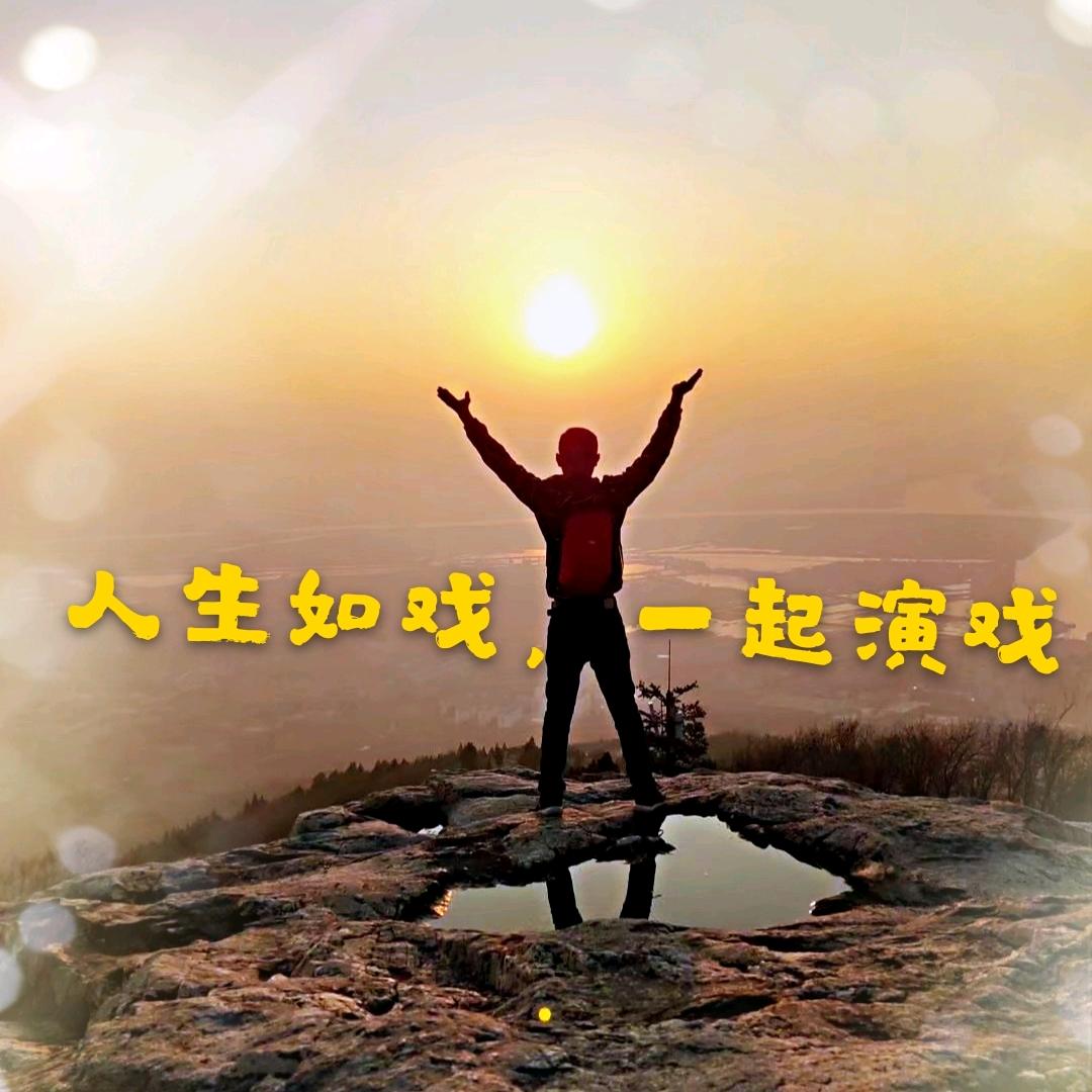 人心难测