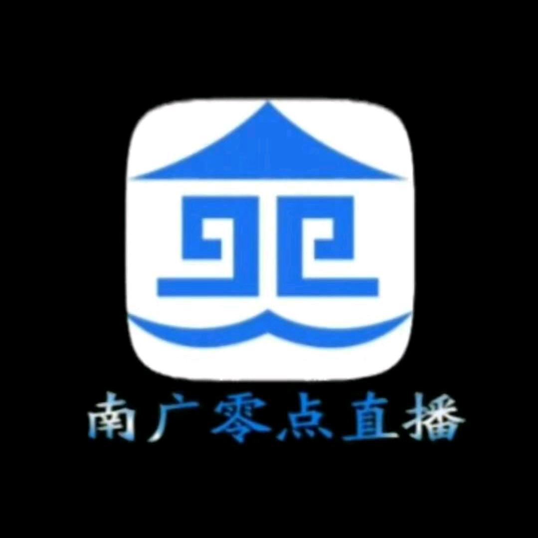 南阳广播电视台问政