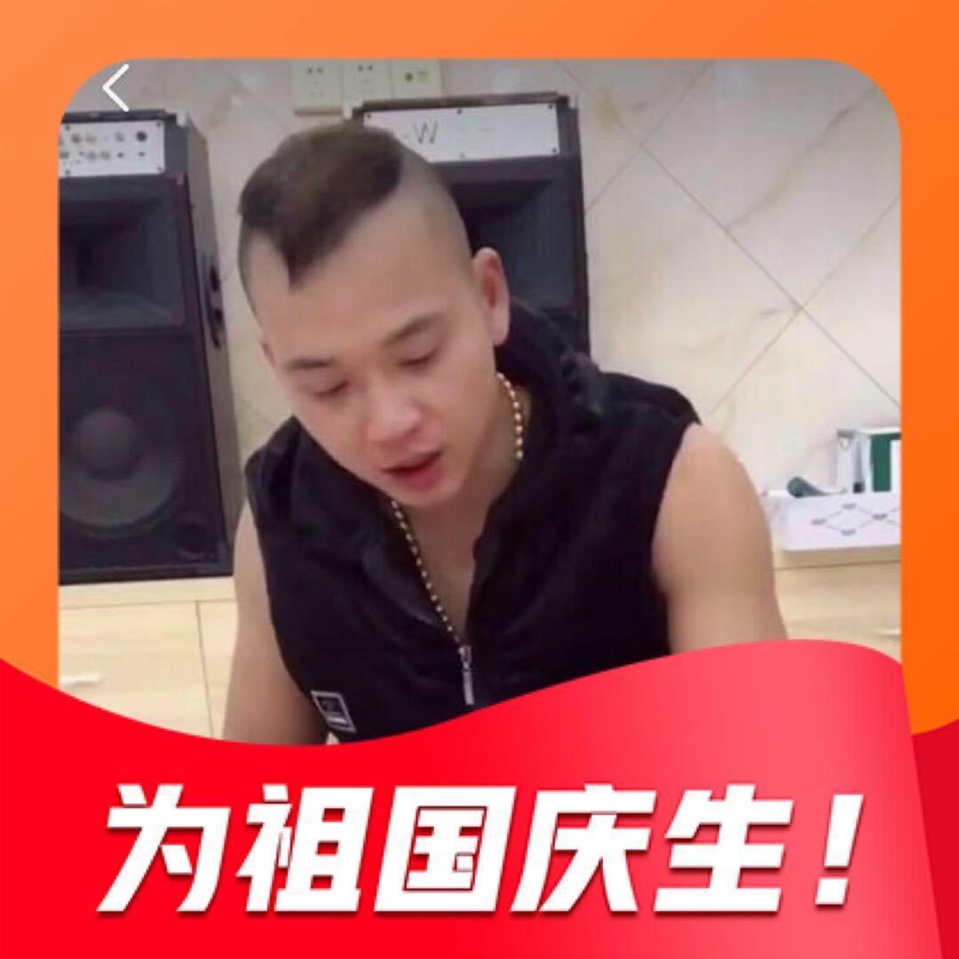长乐光板哥