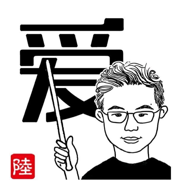 算爱社