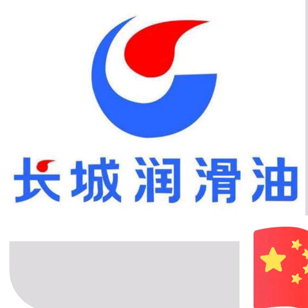 长城润滑油谭叔