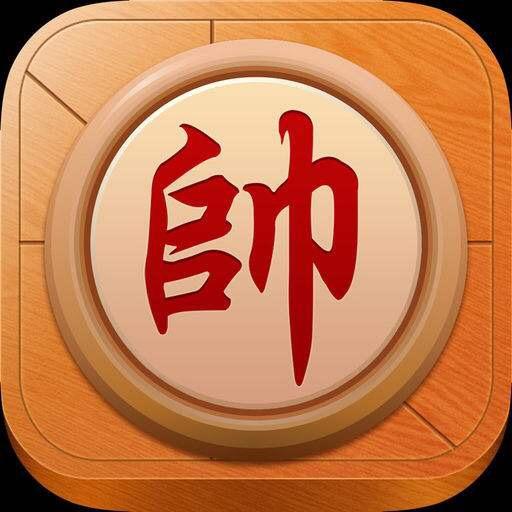 中国象棋