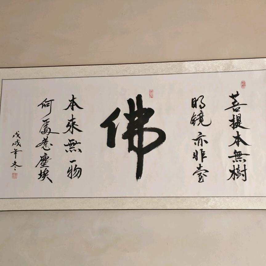 宁静致远（王占全）