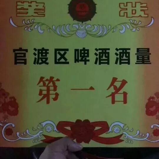 本人 叫 小黑
