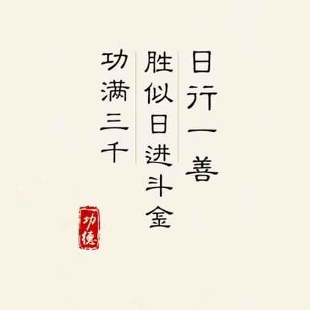 这是啥呀
