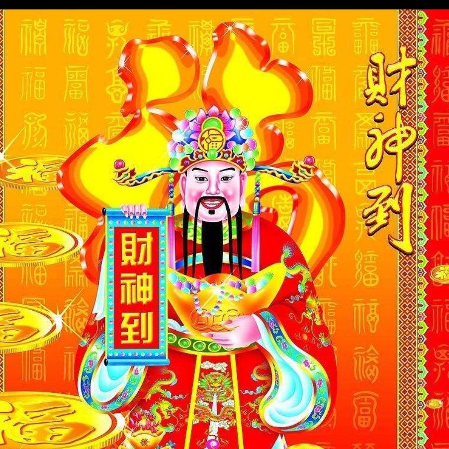 义乌市足曾电子商务商行