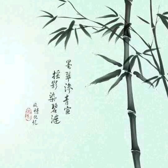 知足常乐