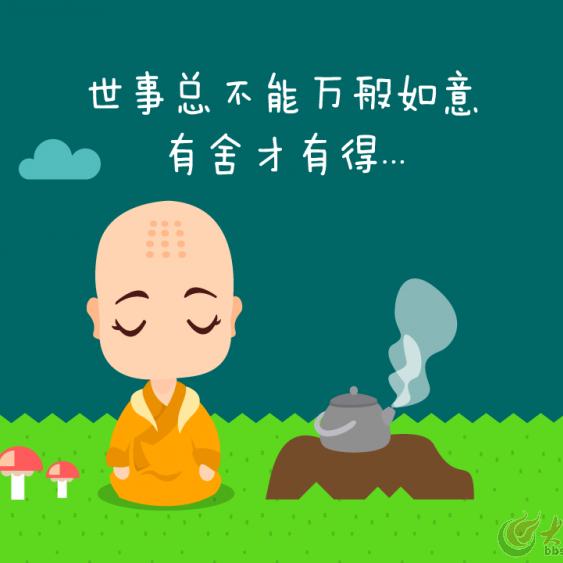 更好！