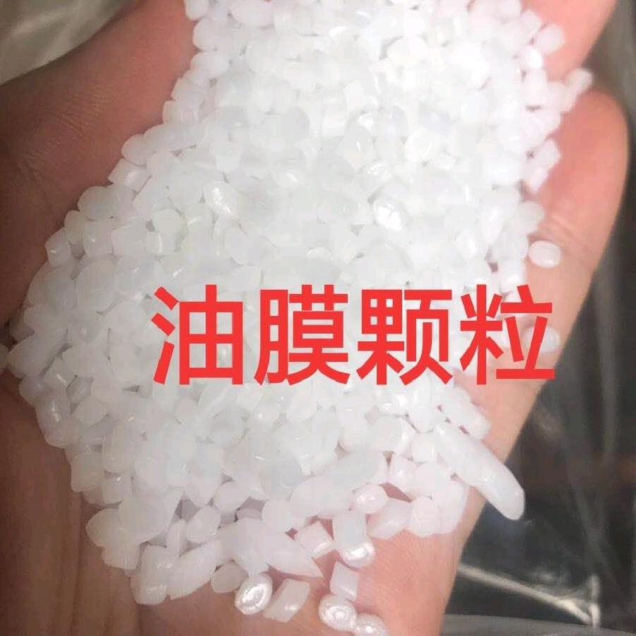 青岛聚鑫晟塑业有限公司