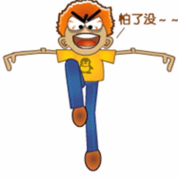 叽里呱啦