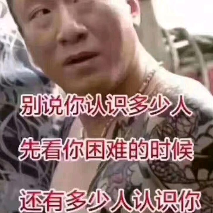 俺是收废品的！上门收货哦！！！