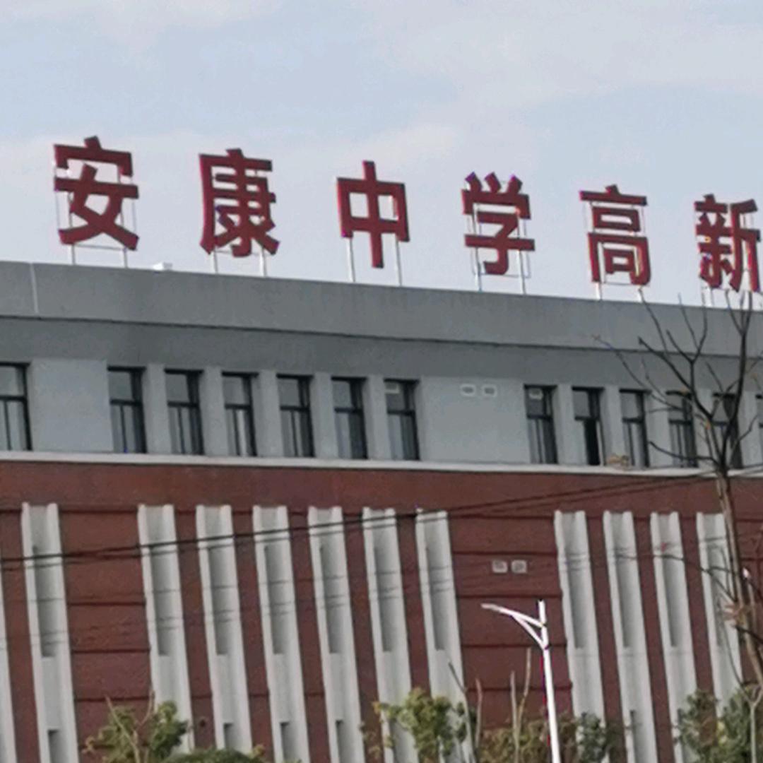绿票