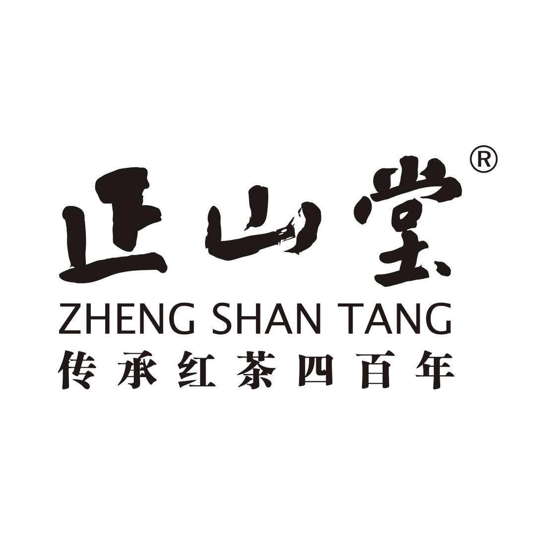 正山堂官方旗舰店