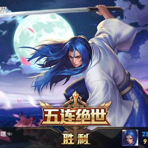 福春小许哥