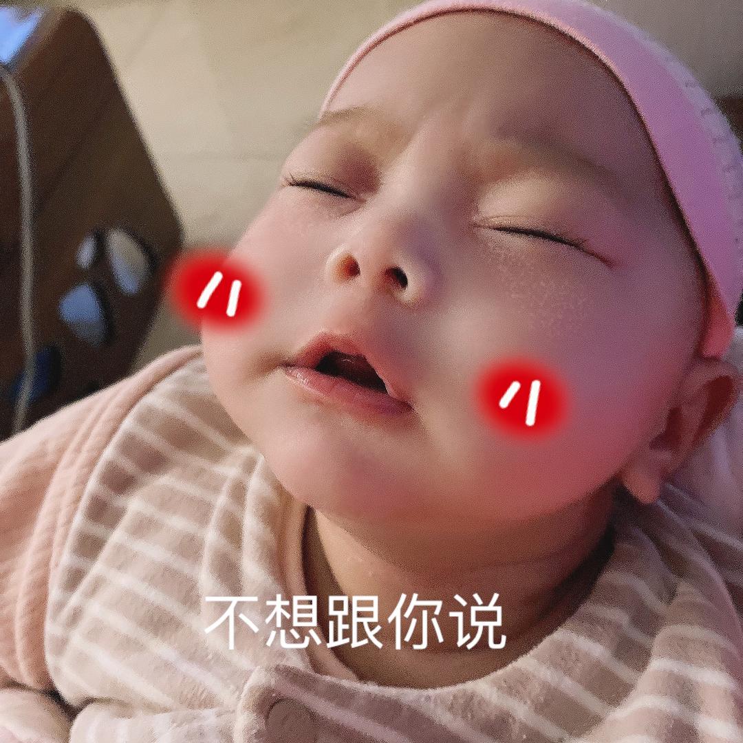 我是淼淼呀