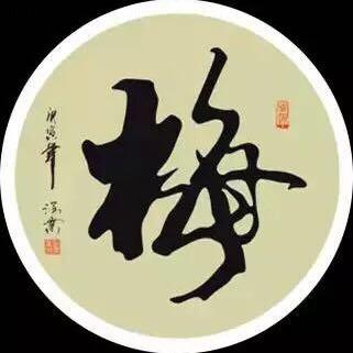 哥依然瀟灑