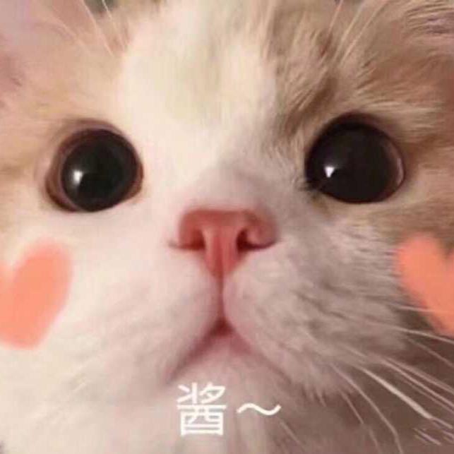 一口把你吃掉