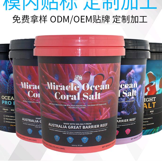 塑料桶生产厂家-诚品塑料桶
