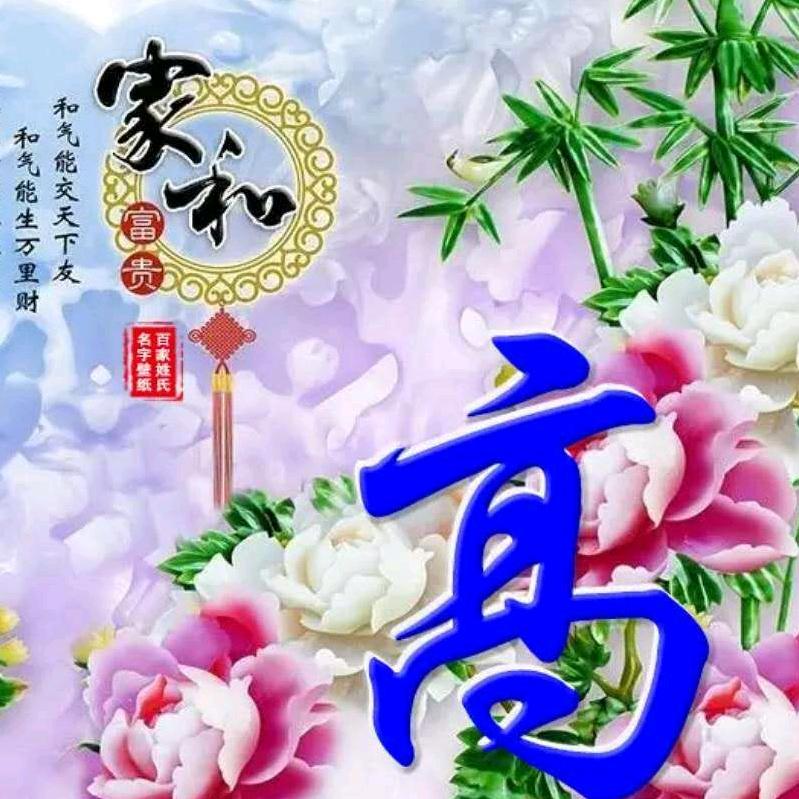 巧克力❤️🍀🍎🍎🍎🌹🌹