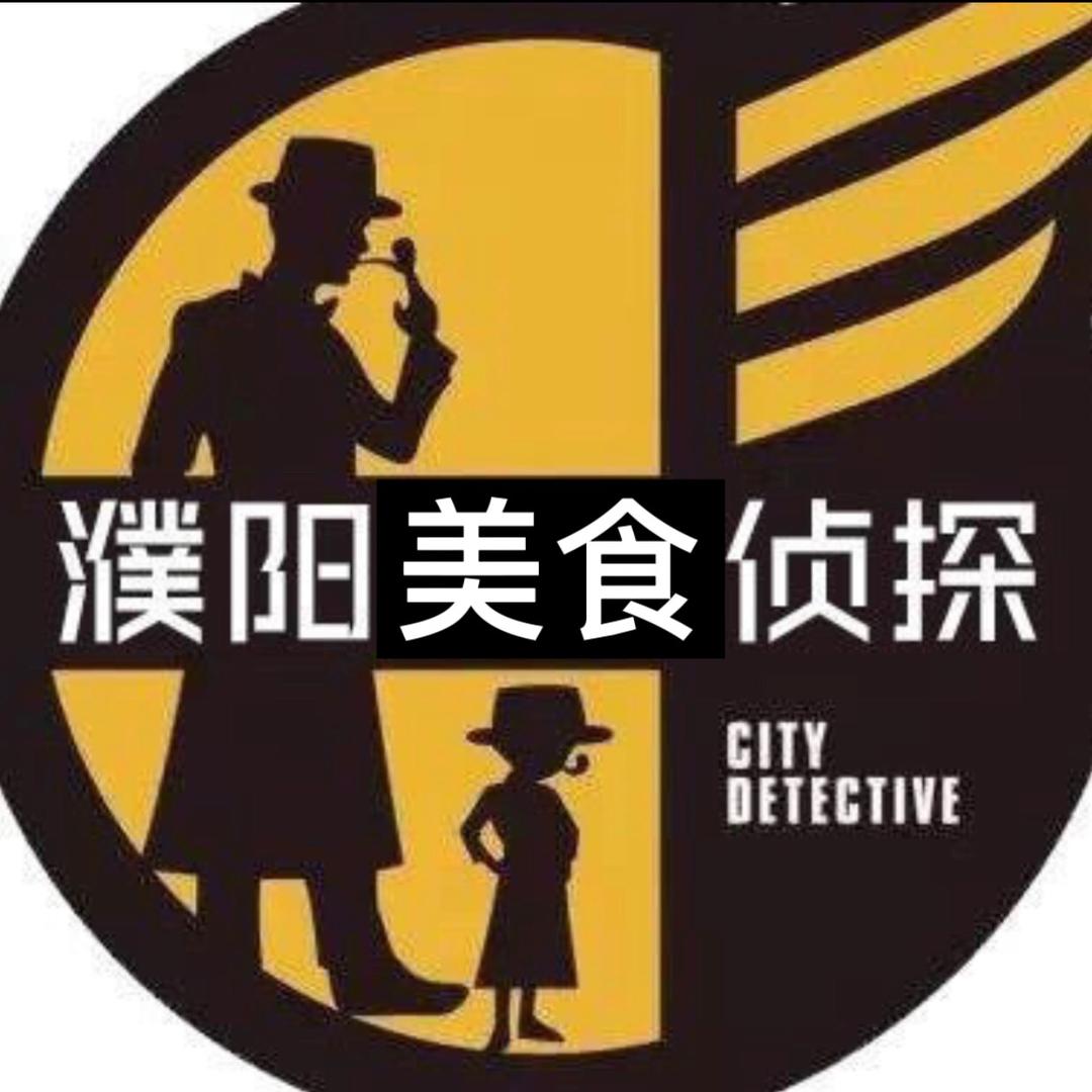 濮阳美食侦探
