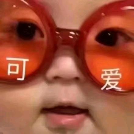 门蛋（见过王源版）