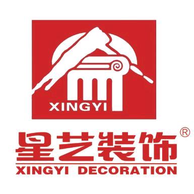 济南星艺装饰