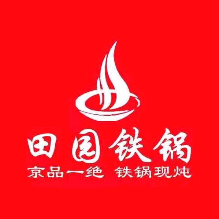 百味田园餐饮