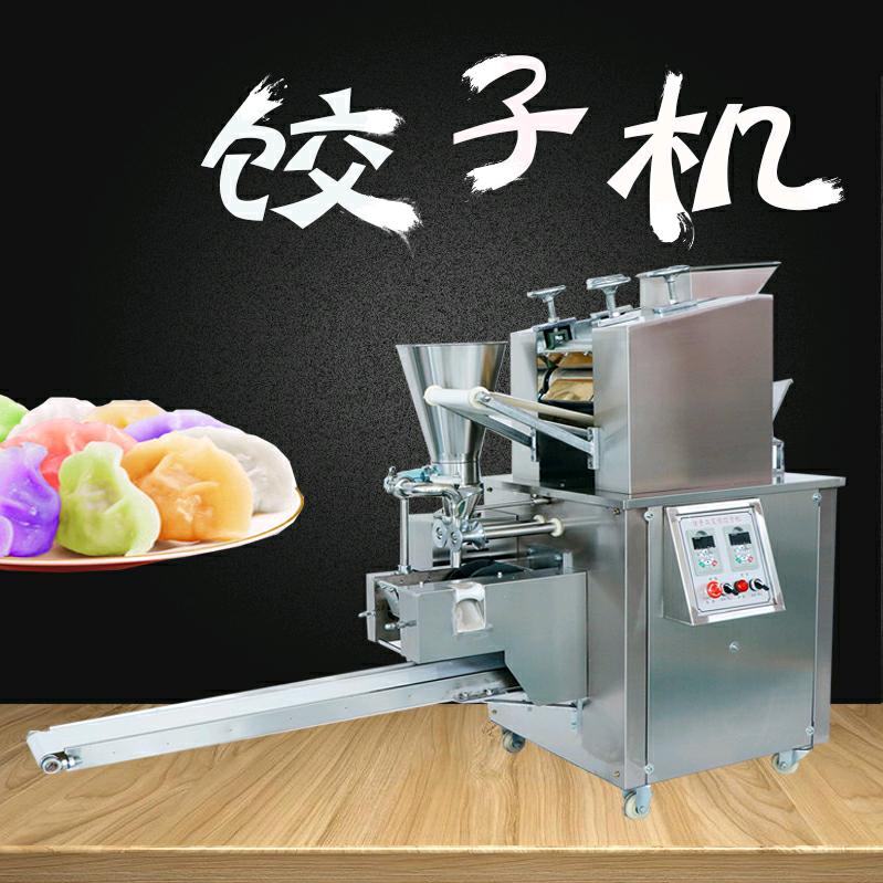 任县任鼎食品机械-包子饺子馒头机