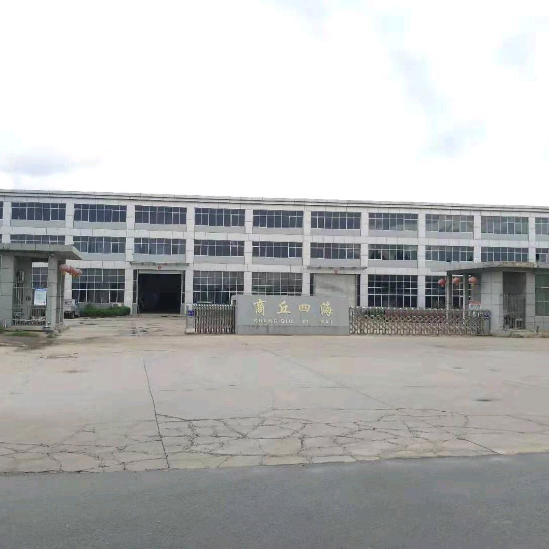 商丘四海能源废轮胎炼油设备