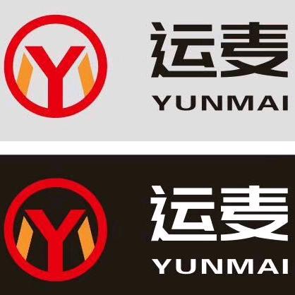 运麦隧道炉