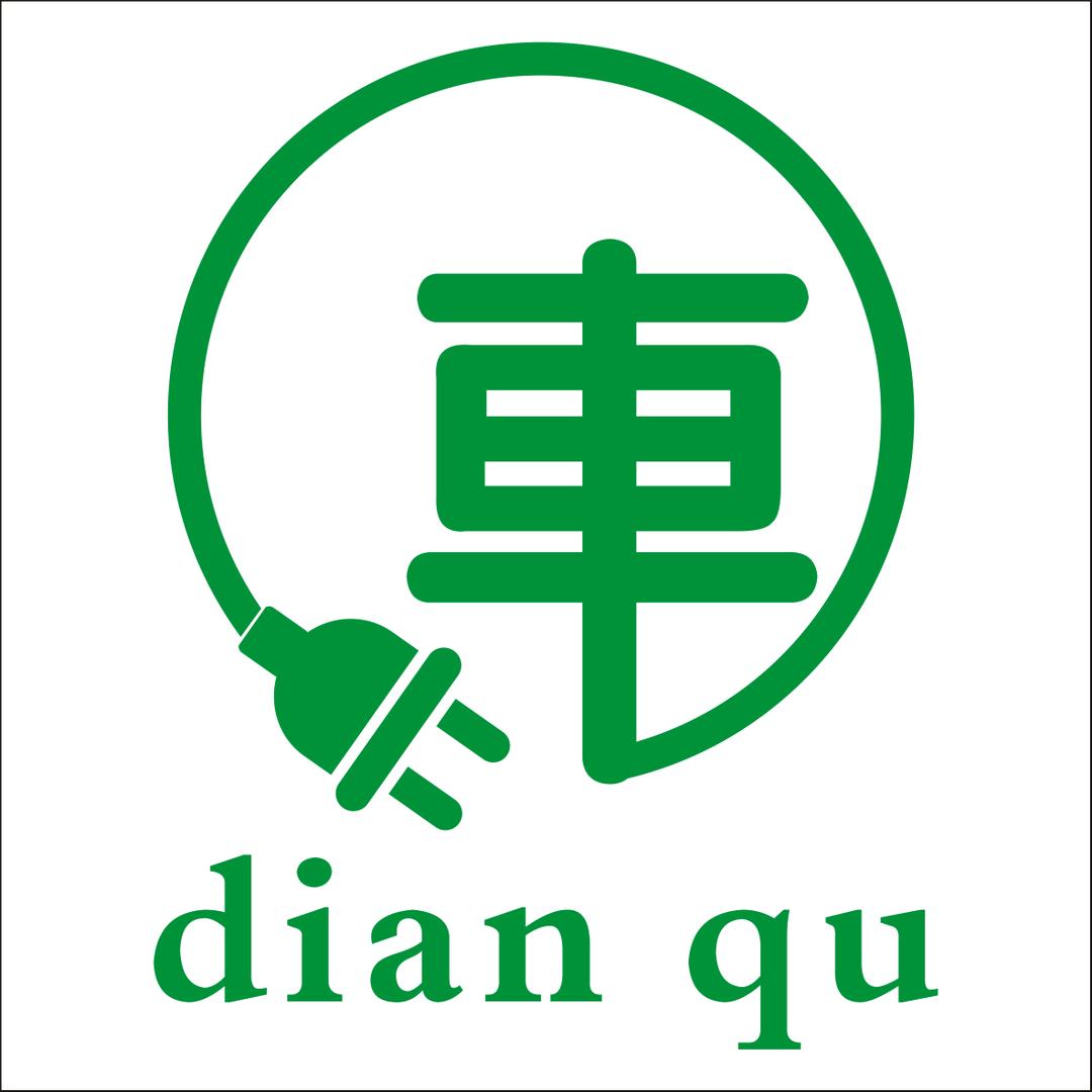 电驱时代科技有限公司