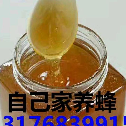 自家养蜂