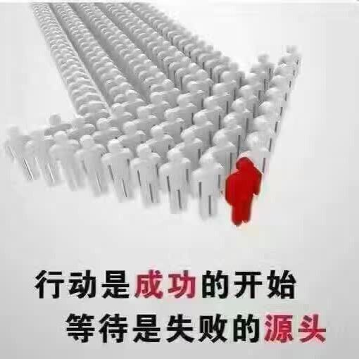 东哥