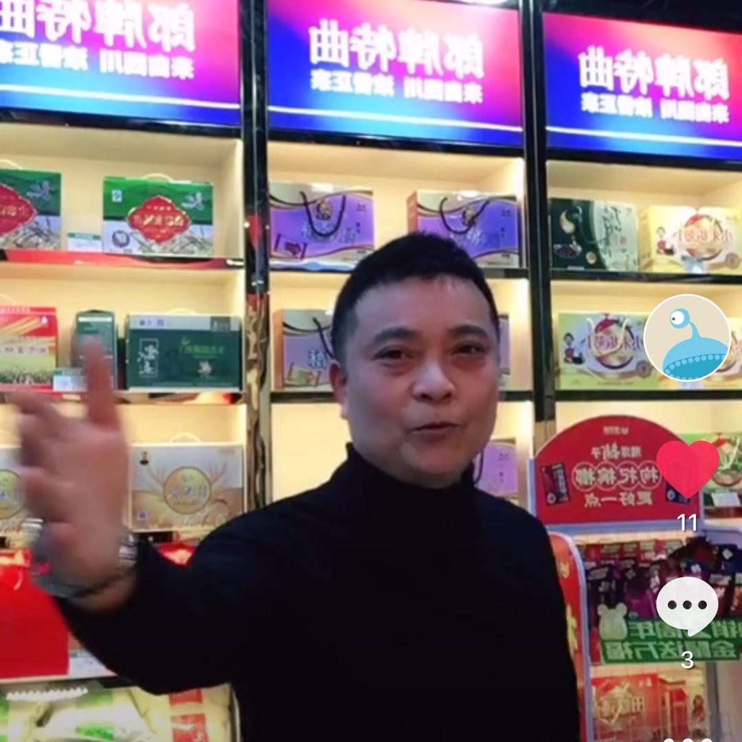牛B哥与马P王