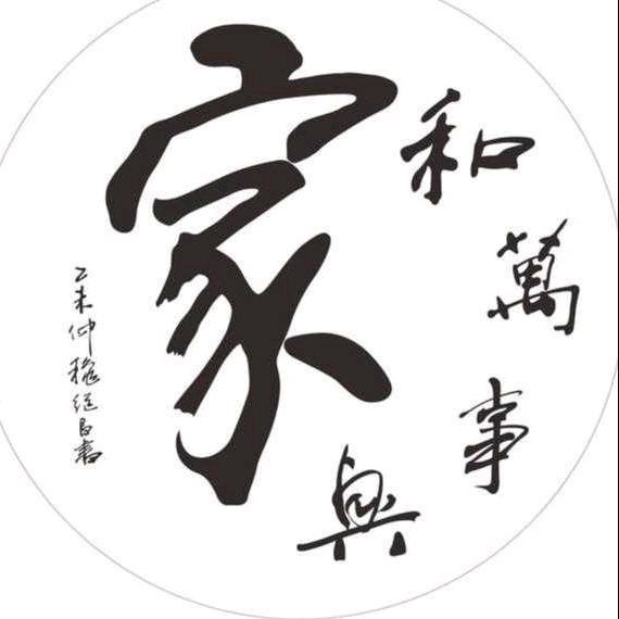学业规划小马哥（升学指导+生涯规划）