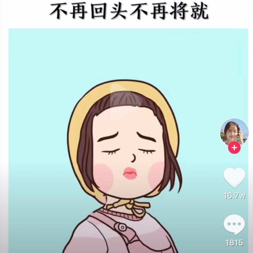 候鸟不等侯