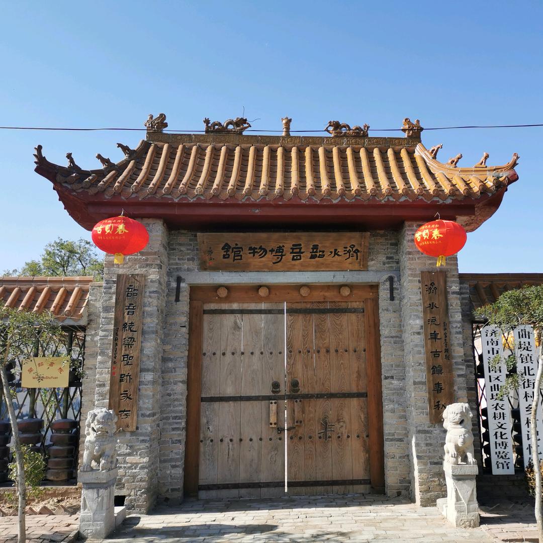山东济水之北旅游文化发展有限公司