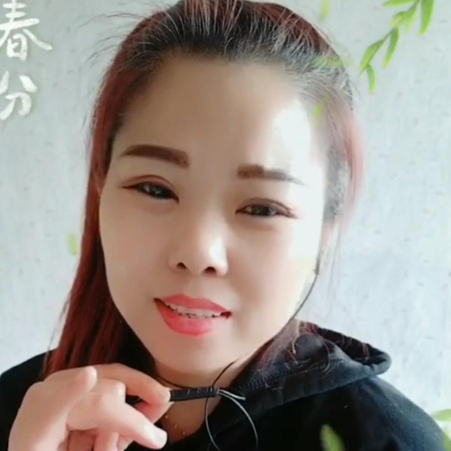 娥妃