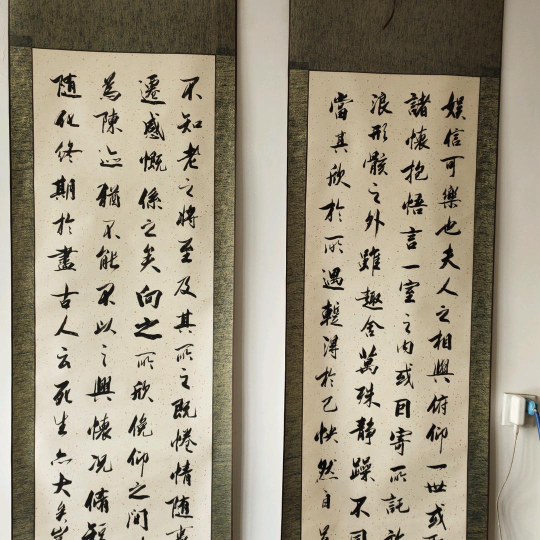 祥子