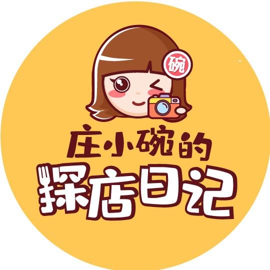 庄小碗的美食之旅