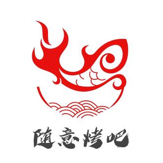 环江随意烤吧