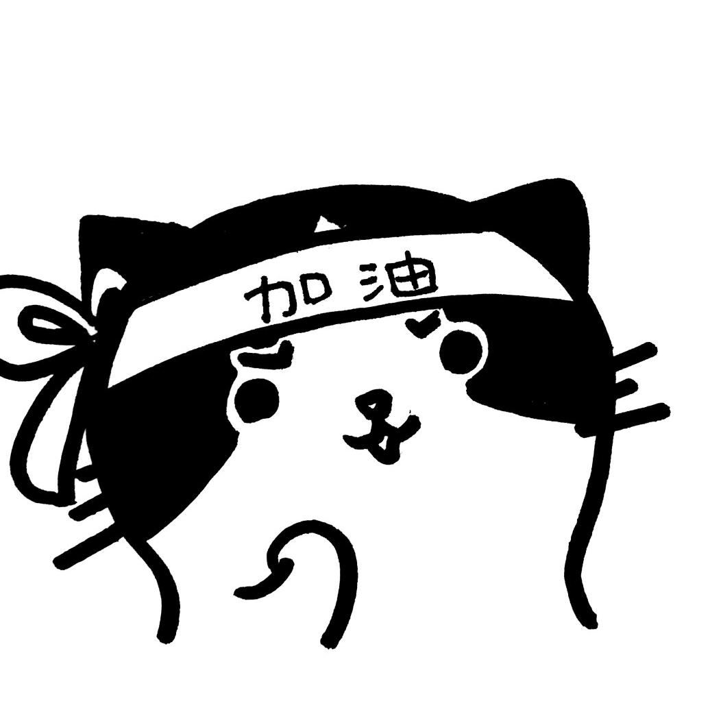 旅途i