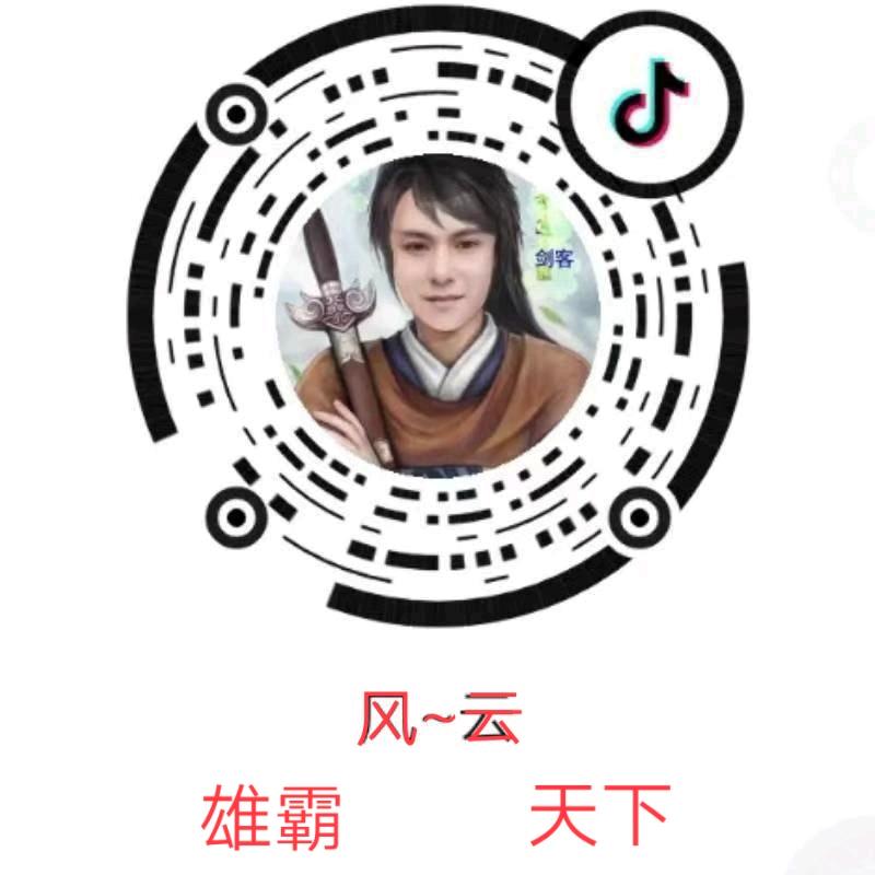 风云3